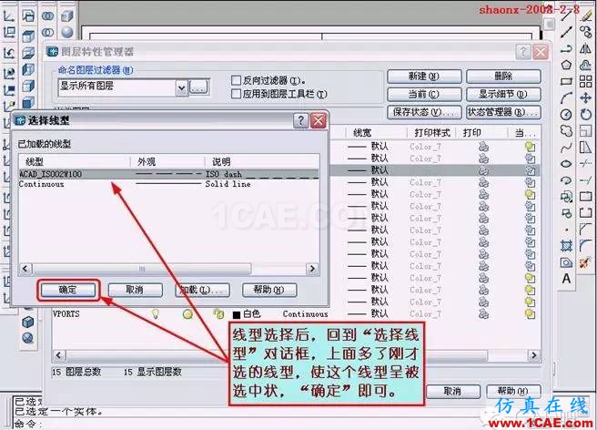 AutoCAD三維實體投影三視圖 AutoCAD三維實體投影三視圖AutoCAD學習資料圖片34