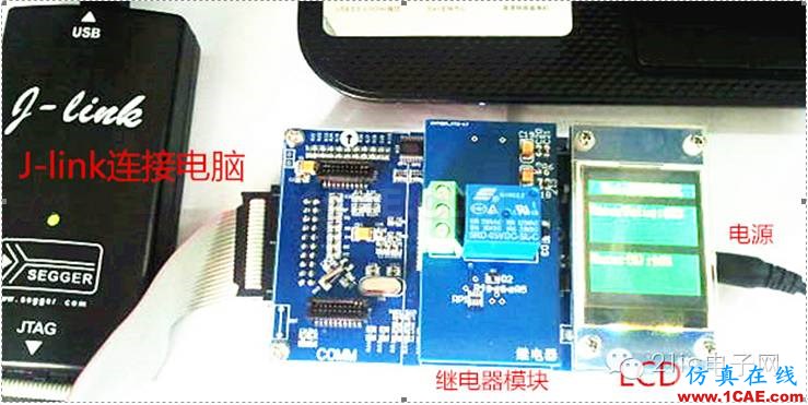 高手教你玩傳感器系列之繼電器的使用ADS電磁學習資料圖片8
