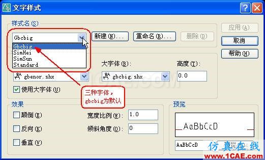 牛人整理的CAD畫圖技巧大全，設計師值得收藏！AutoCAD分析圖片5