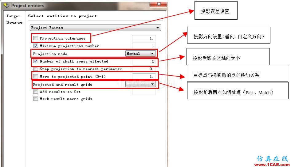 ANSA中MESH面板Projtect命令的應用ANSA應用技術圖片6