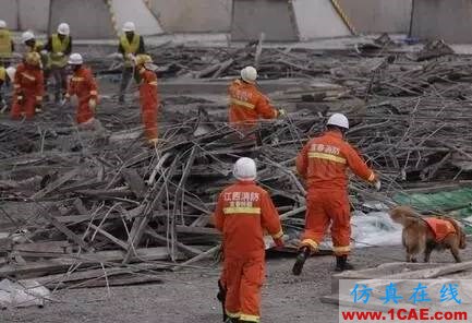 3D模擬還原｜解讀江西宜春豐城電廠工地倒塌事故的背后原因ansys結構分析圖片7