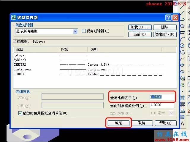 AutoCAD三維教程-平面攝影出三視圖 AutoCAD三維教程-平面攝影出三視圖AutoCAD技術圖片24
