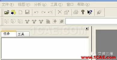 Moldflow基礎應用——開始篇(不容錯過的干貨)moldflow圖片2
