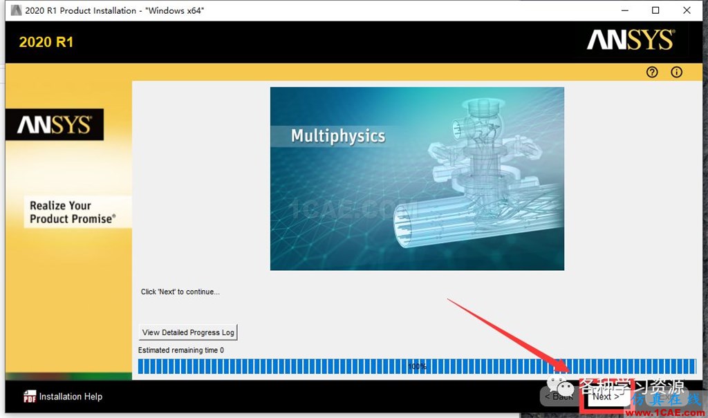ANSYS 2020 R1最新版本功能和安裝方法【轉發】ansys仿真分析圖片17