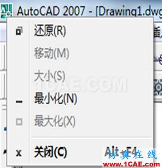 小知識月報——帶你重溫AutoCADAutoCAD技術圖片3