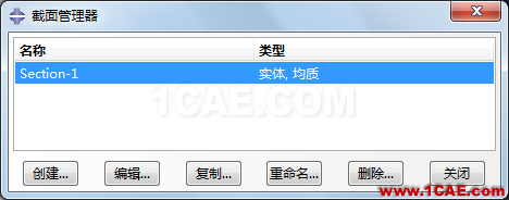 ANSYS與ABAQUS實例比較 | 單向壓縮過程模擬【轉發】ansys結果圖片8