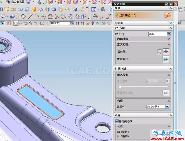 汽車零件分型面的補孔技巧,圖文并茂!ug設計案例圖片9