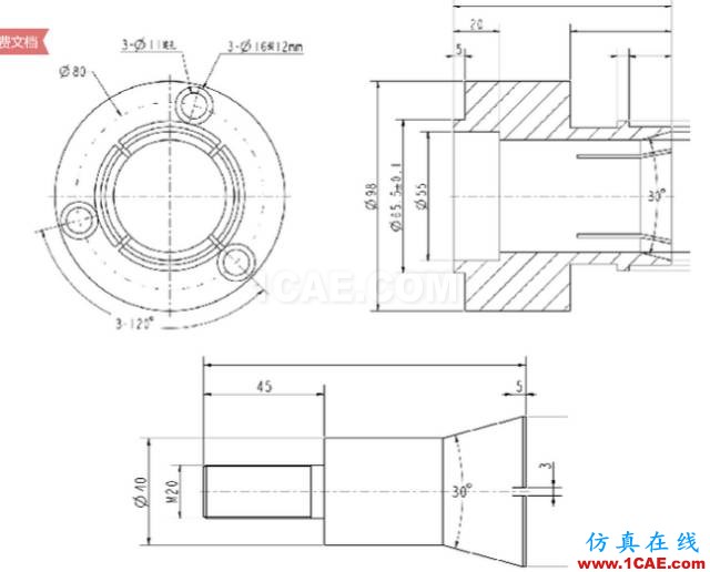 加工精度不穩定?那是你不懂特殊工裝夾具,這些設計要點值得擁有【轉發】機械設計資料圖片3