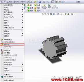 實用技能|Solidworks布爾運算操作【轉發】solidworks simulation分析圖片2