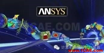 讓我們一起來看看CATIA這一款聞名世界的CAD,CAE,CAM集成軟件的CAE部分吧!Catia分析案例圖片12
