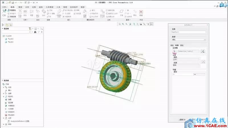 Creo3.0 蝸輪蝸桿機構運動仿真！pro/e模型圖片10