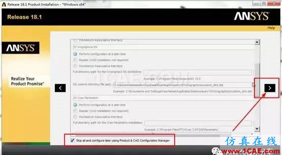 14951657877.jpg ANSYS18.1安裝教程ansys培訓課程圖片9