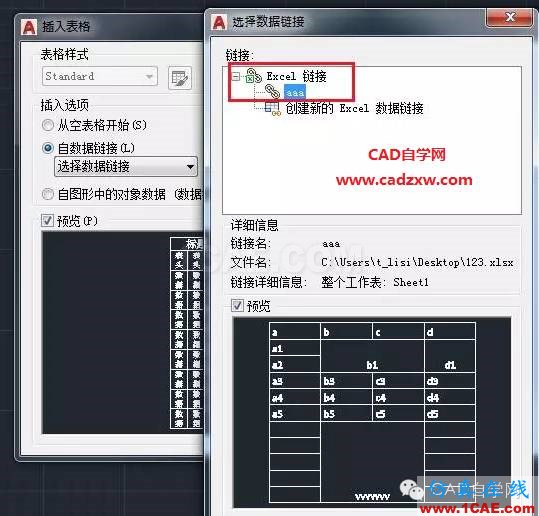 怎么在AutoCAD中插入Excel表格嗎?AutoCAD技術圖片10