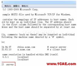 SOLIDWORKS網絡版常見故障處理 | 跨網段篇solidworks simulation培訓教程圖片6